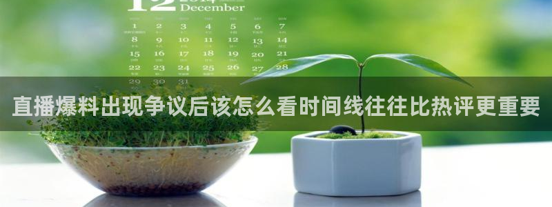 最新吃瓜
