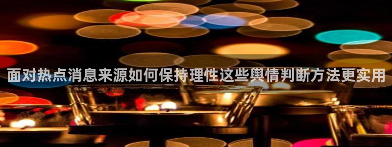 51吃瓜最新话题