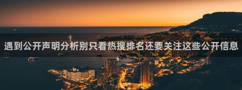 今日吃瓜热点