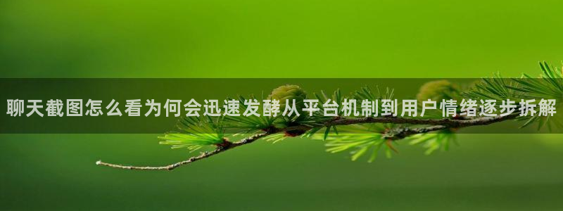 51吃瓜最新动态