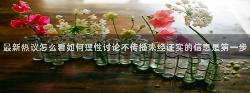 51吃瓜今日新闻