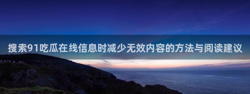 每日吃瓜