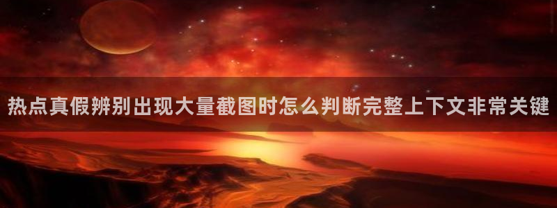51吃瓜网络内容