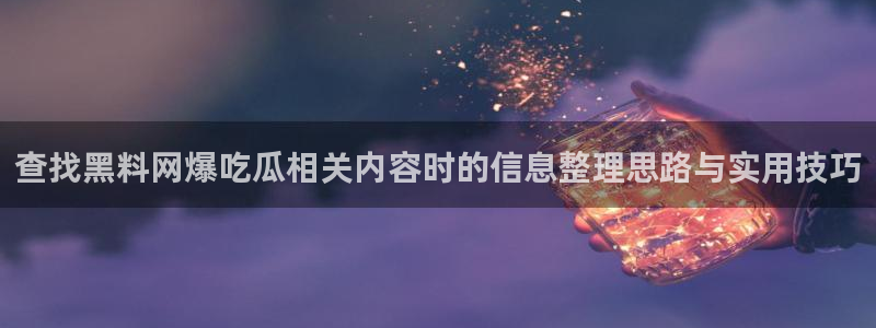 每日热门事件