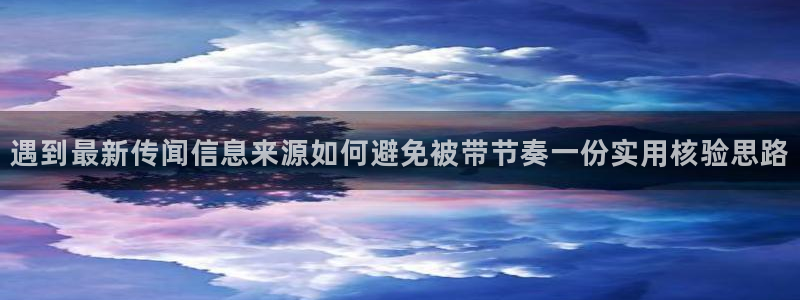 51吃瓜热点资讯
