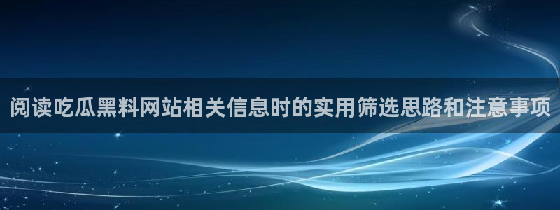 51吃瓜首页