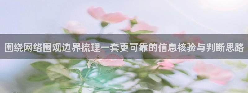 最新吃瓜话题