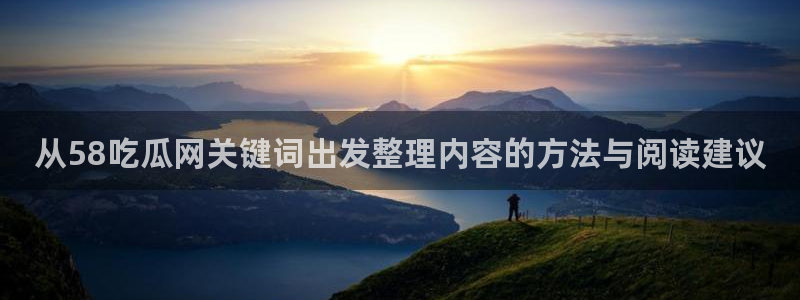 51吃瓜网络热搜