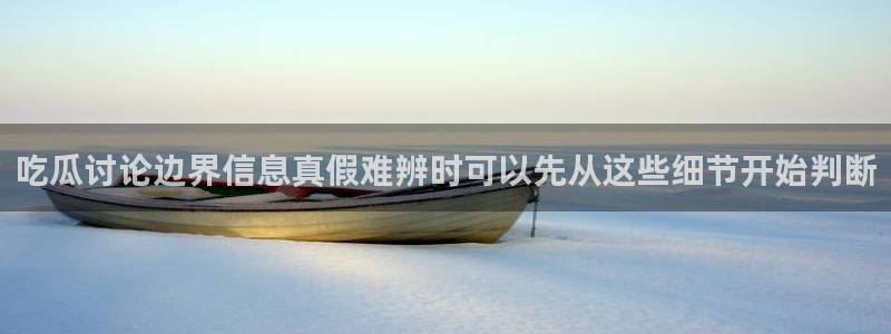 吃瓜在线入口