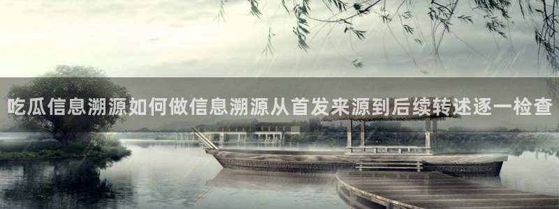 51吃瓜最新爆料
