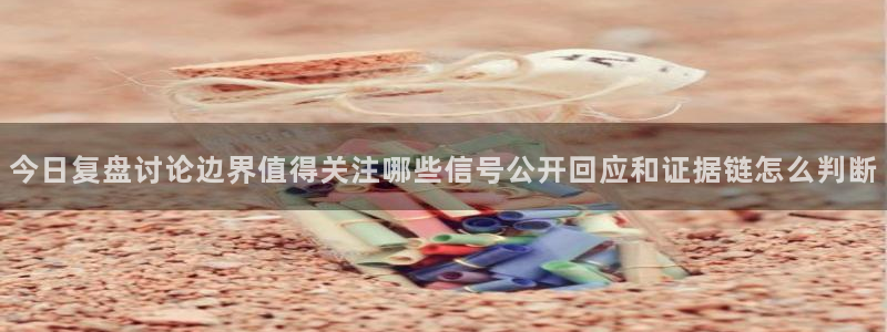 网络热点