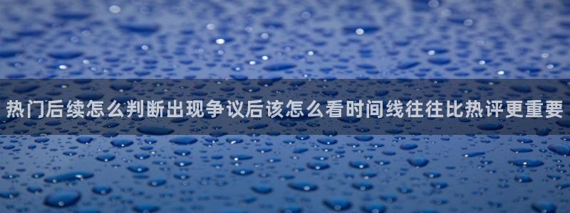 51吃瓜网络信息