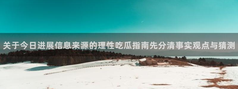 网络热门事件