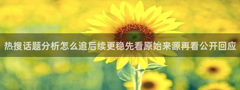 吃瓜资讯网